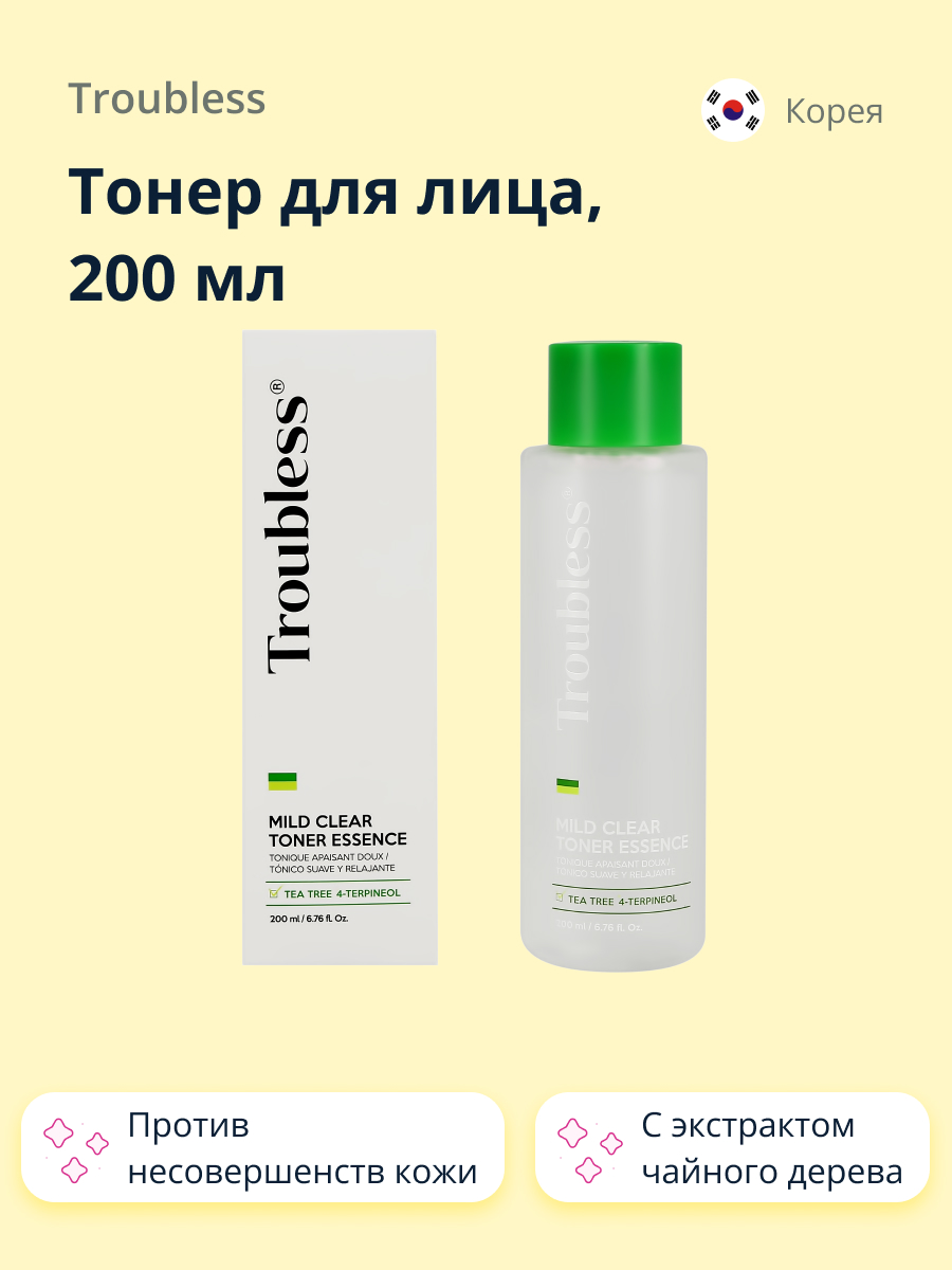 Тоник Troubless 200 мл - фото 1