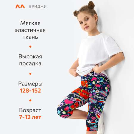 Капри HappyFox