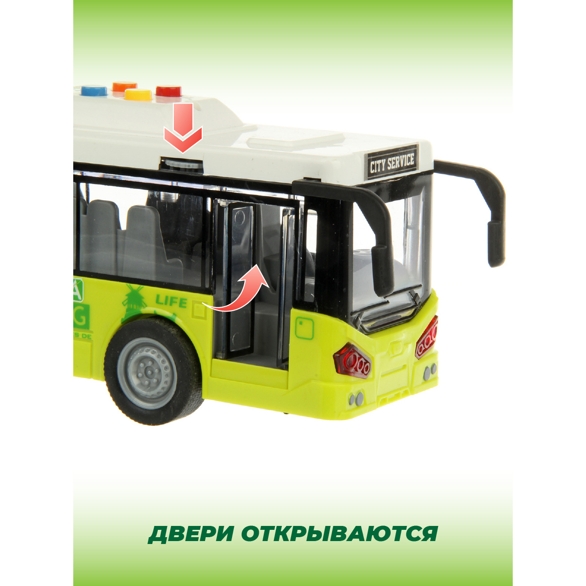 Автобус Veld Co Городской транспорт 1:16 129567 - фото 3