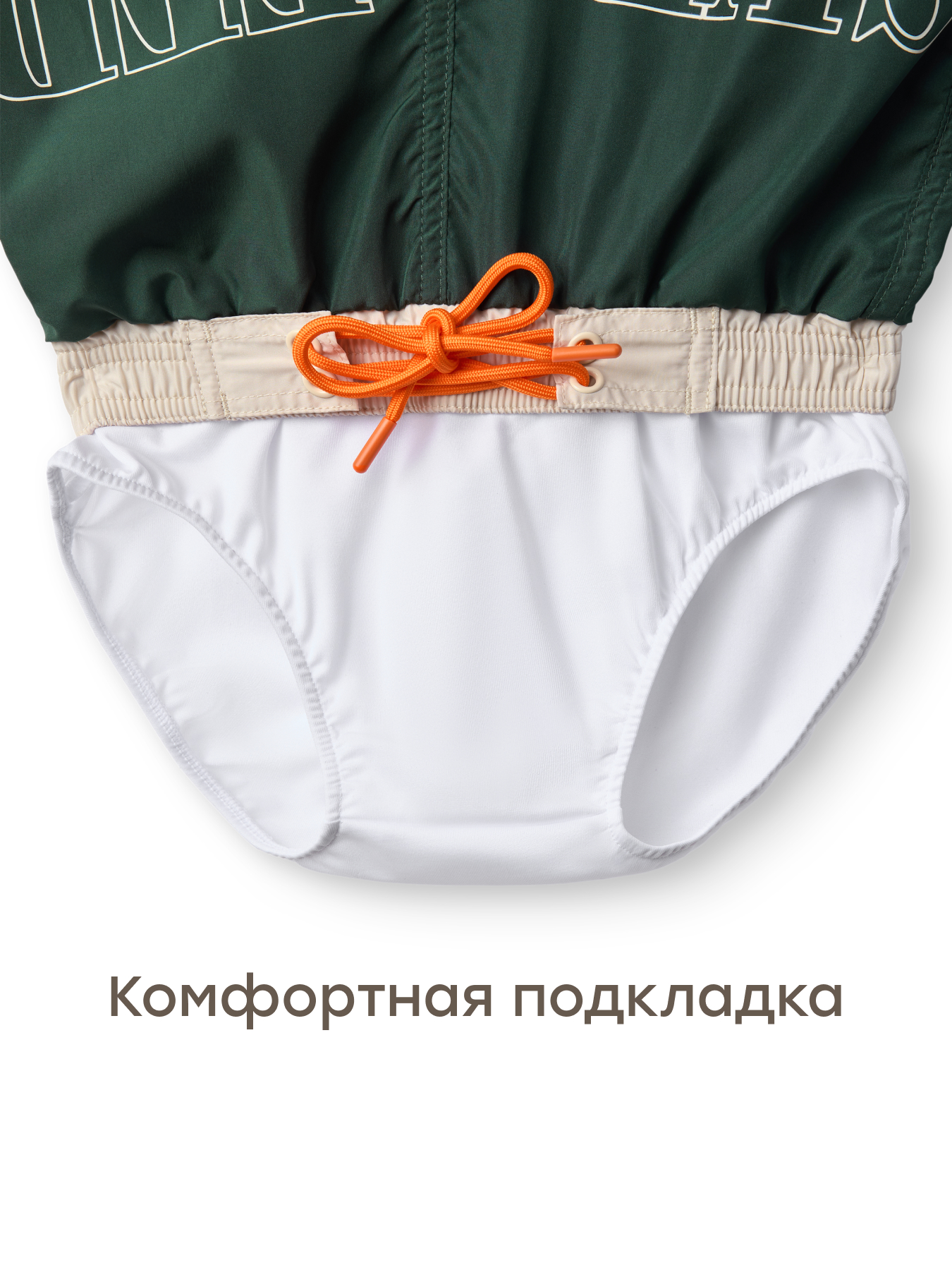 Шорты Happy Baby 50647-1_dark-green - фото 6