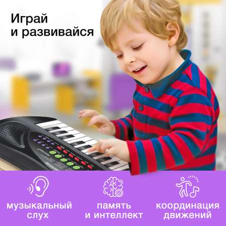 Игрушка музыкальная FAIRYMARY синтезатор, пианино