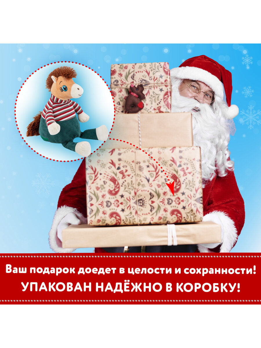 Сладкий новогодний подарок WELDAY для детей 2026 - фото 6