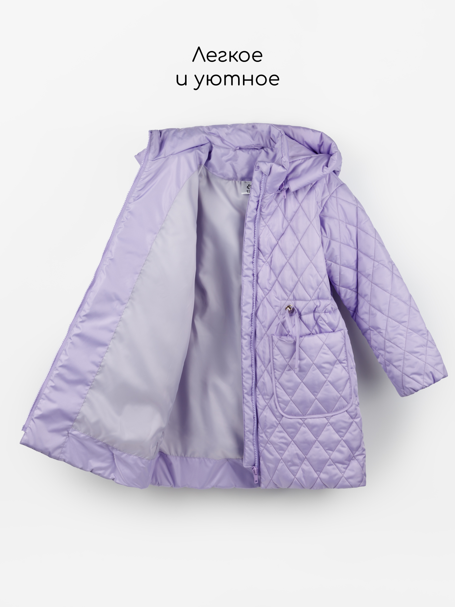 Пальто Amarobaby AB-OD26-PEARL29/16 - фото 16