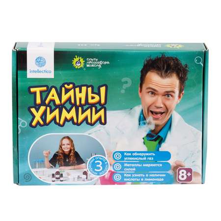 Набор для опытов Intellectico