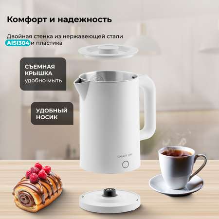 Чайник электрический Galaxy LINE GL0362 БЕЛЫЙ