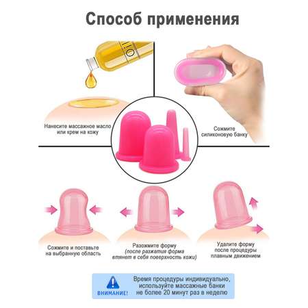 Банки массажные Matwave силиконовые MW-04 Pink