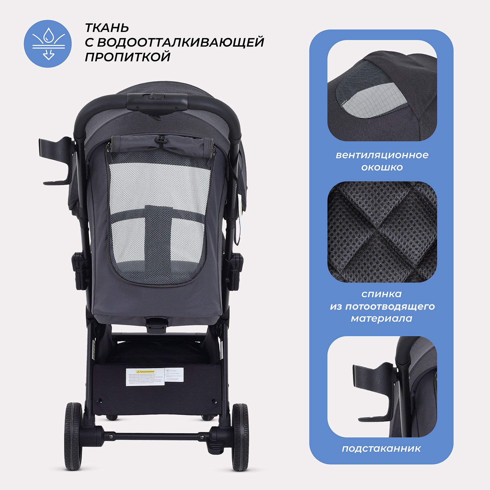 Коляска прогулочная Rant черный - фото 6