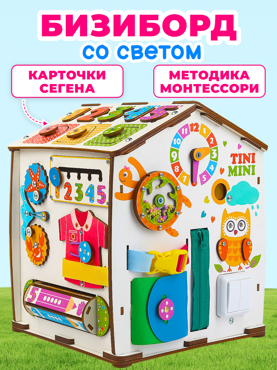 Игрушка tinimini бизиборд Совушка - фото 1
