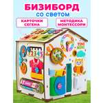 Игрушка tinimini бизиборд Совушка