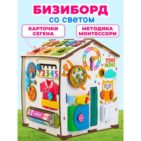 Игрушка tinimini бизиборд Совушка