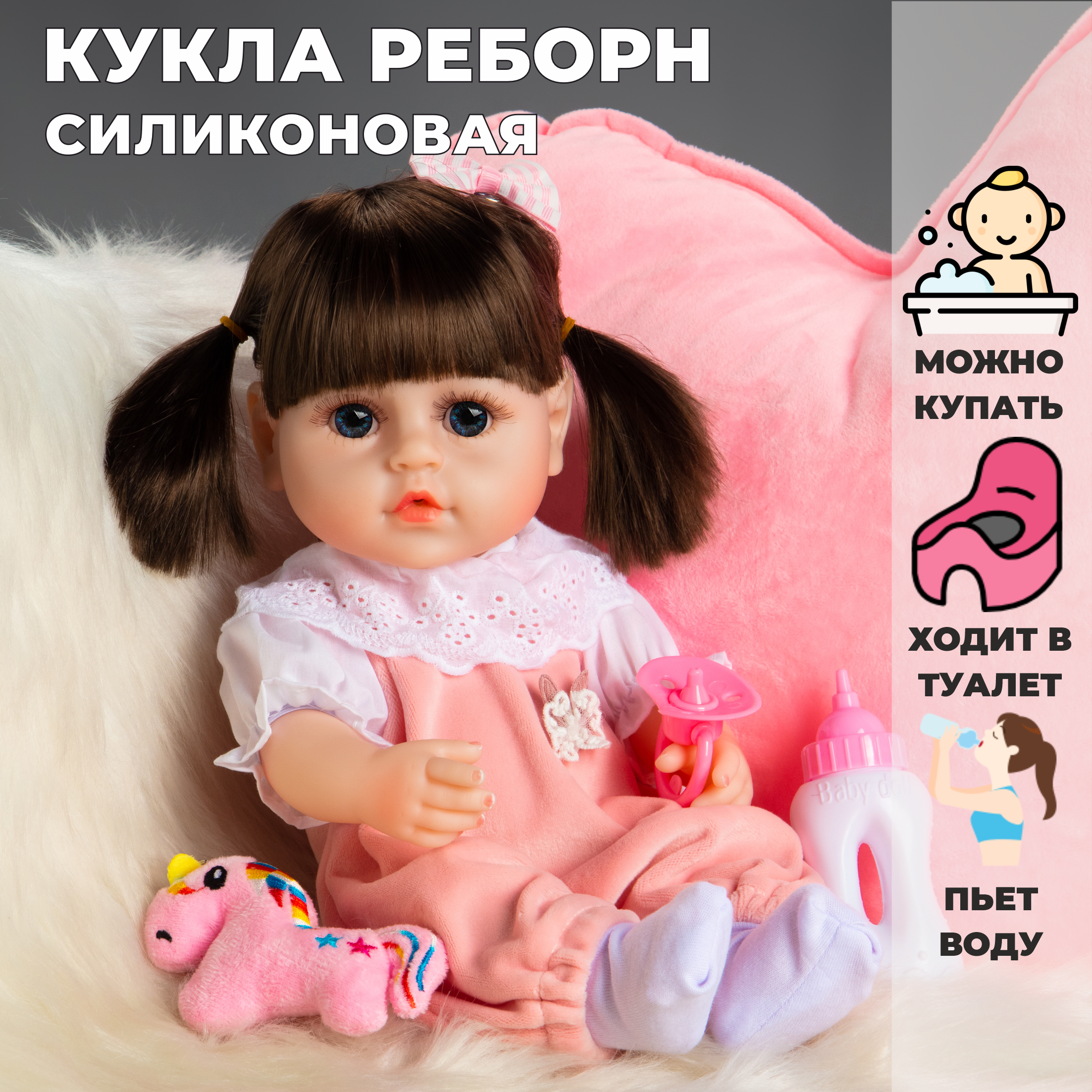 Кукла пупс QA BABY 7706 - фото 1