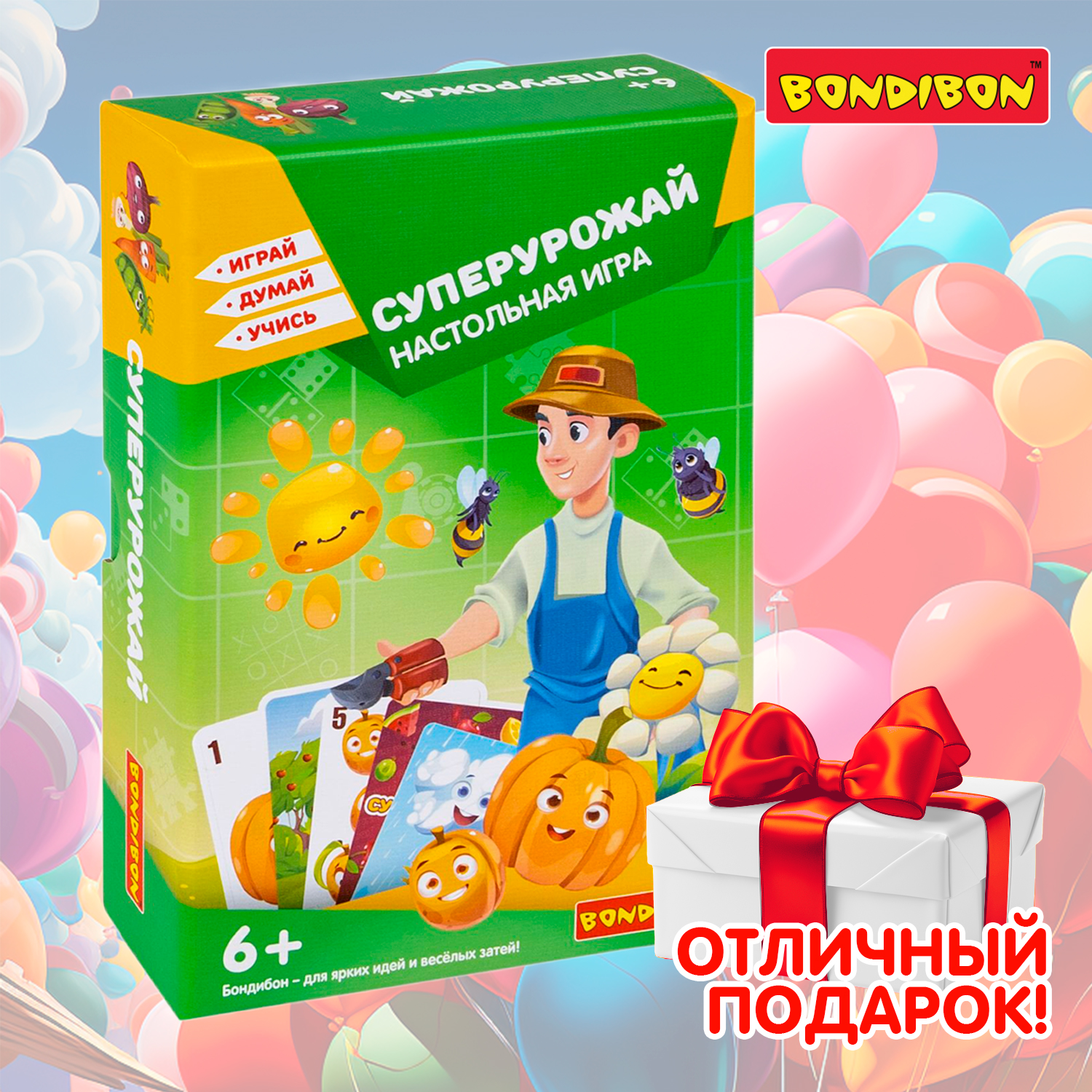 Настольная игра Bondibon для компании Суперурожай - фото 11