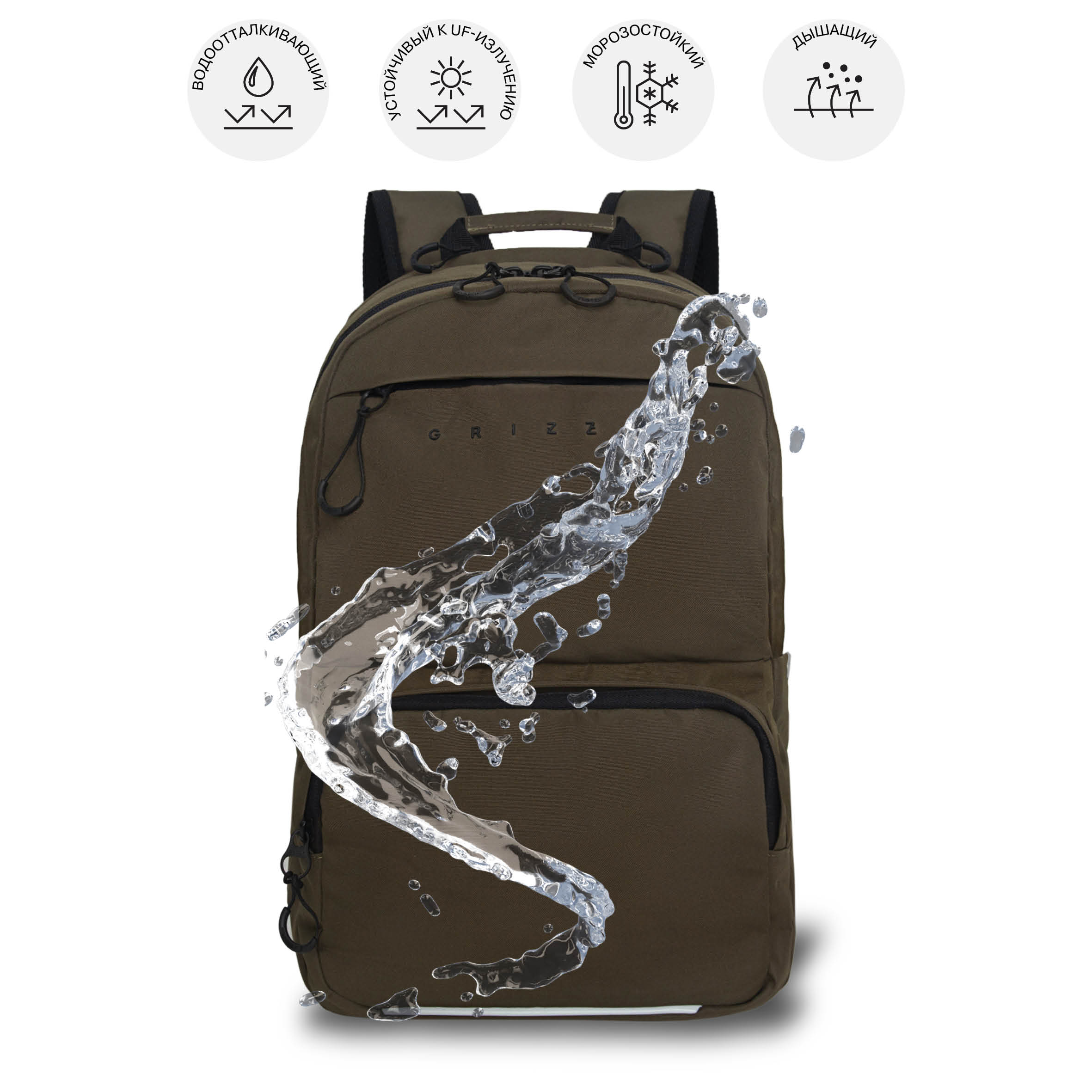 Рюкзак Grizzly для мальчика - фото 11