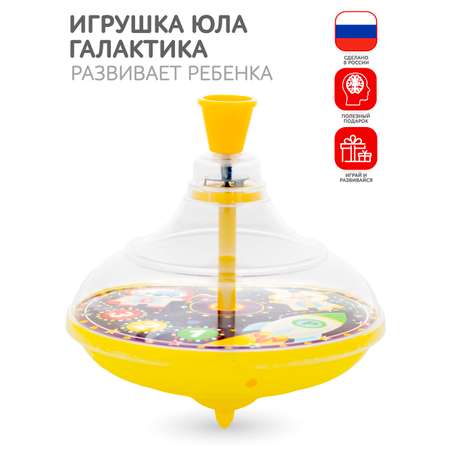 Игрушка Пеликан юла
