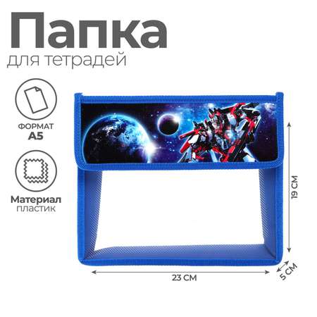 Файл Calligrata А5