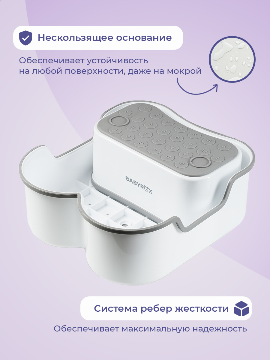 Подставка для ног BabyRox серый - фото 5