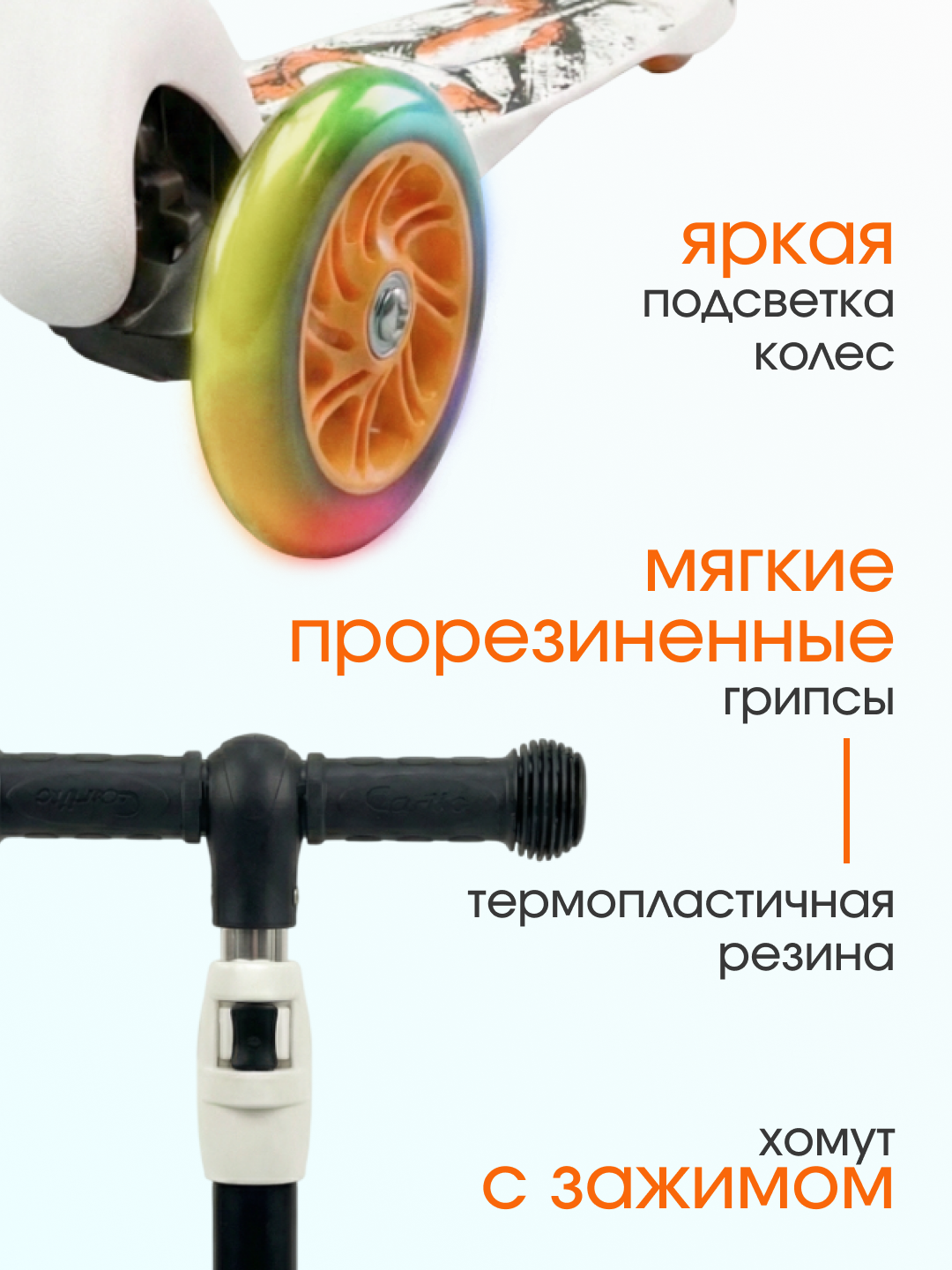 Самокат Saimaa трехколесный - фото 2