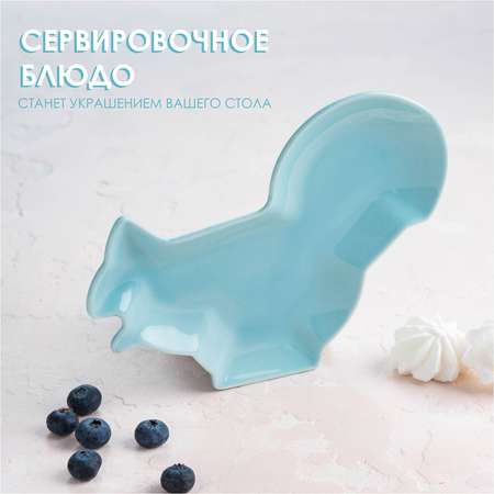 Тарелка Доляна