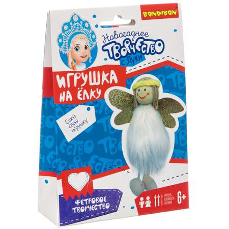 Набор для творчества Bondibon