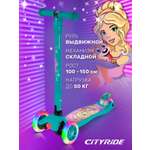 Самокат CITYRIDE трехколесный