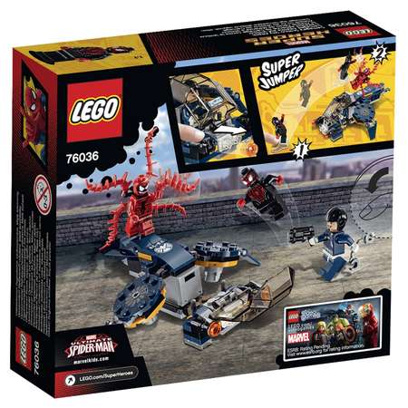 Конструктор LEGO Marvel Super Heroes блочный