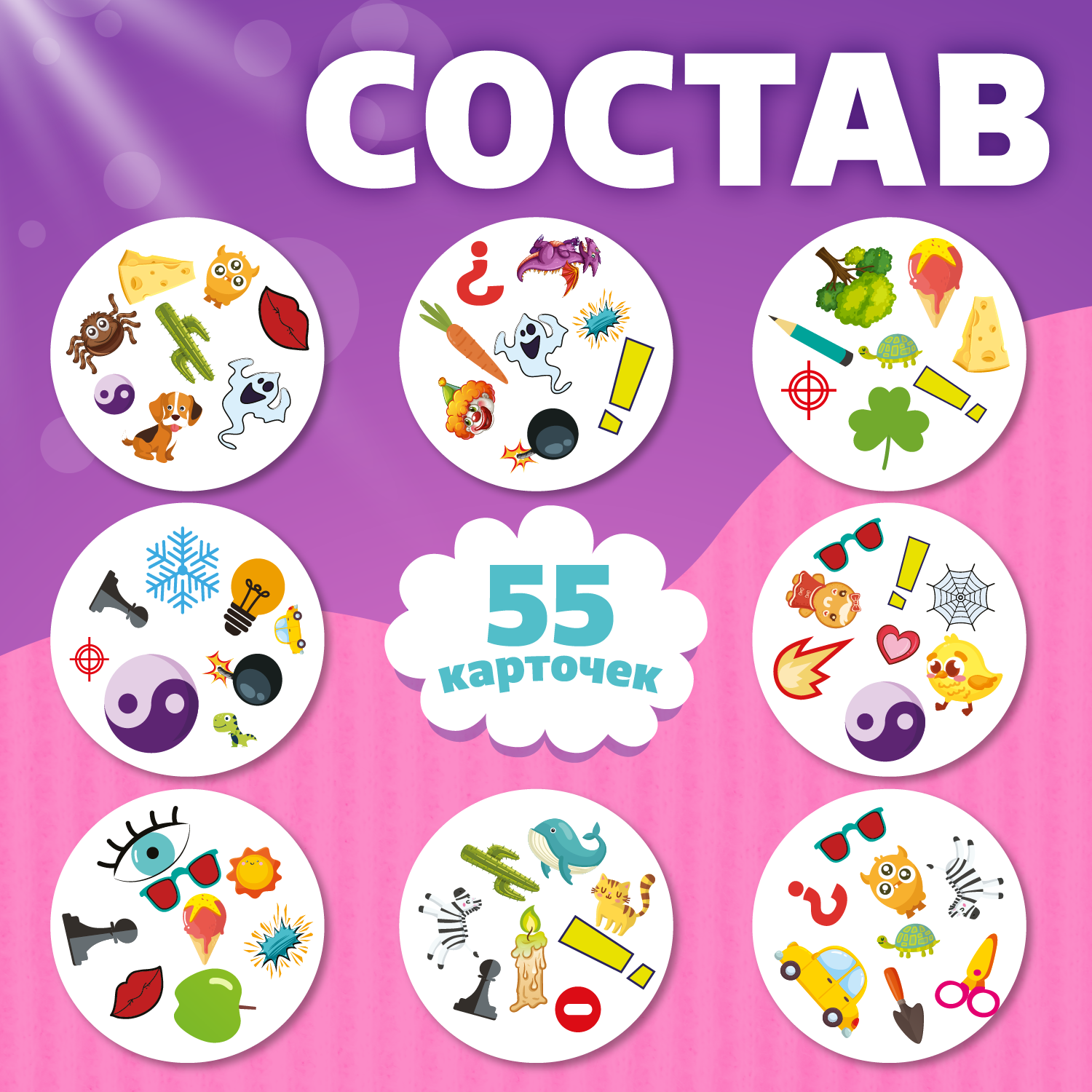 Настольная игра Десятое королевство Дабл Микс - фото 6