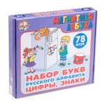 Настольная игра Десятое королевство