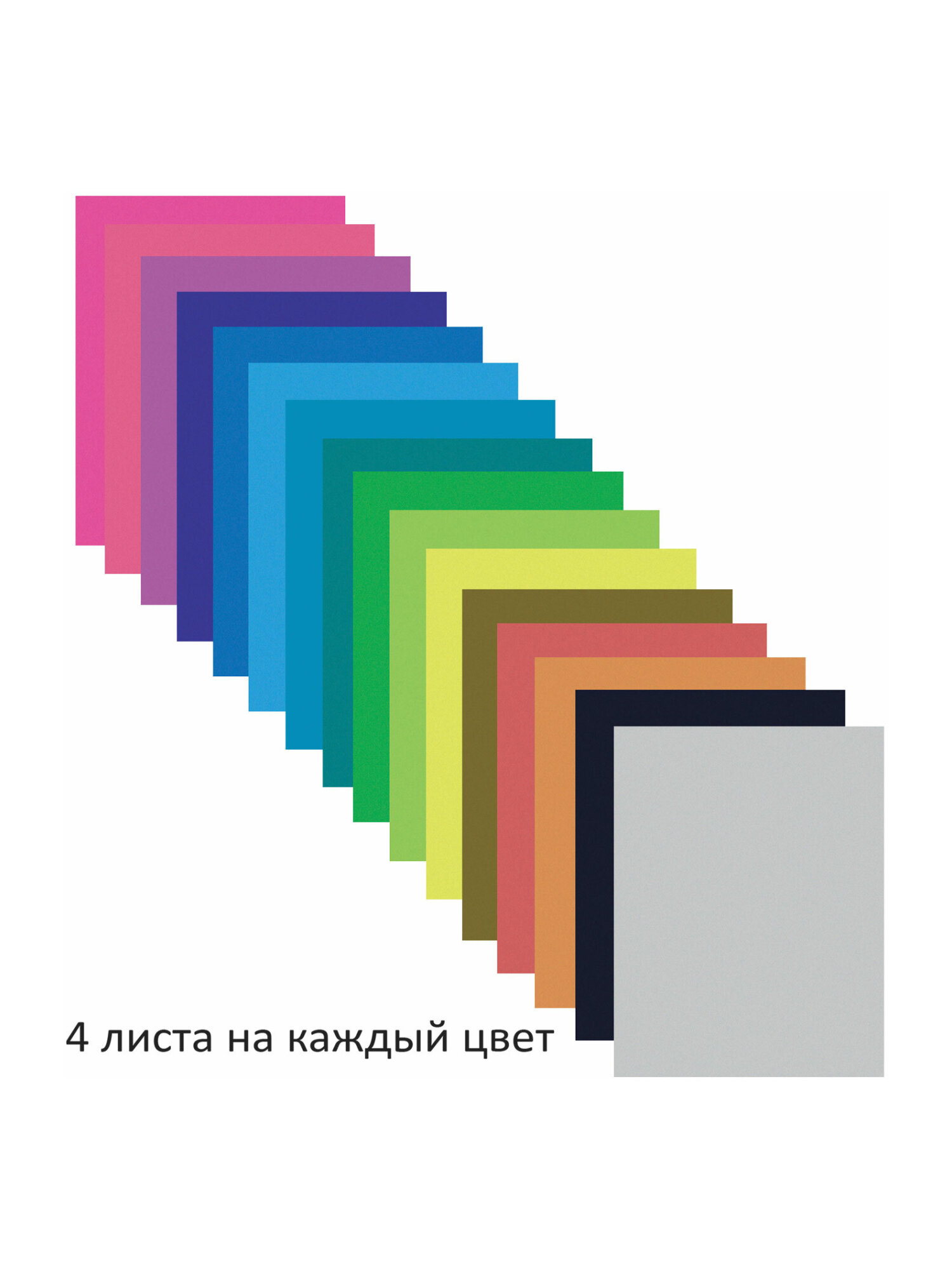 Цветная бумага Brauberg - фото 8