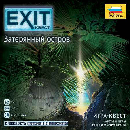 Игра настольная Звезда Exit Затерянный остров 8974