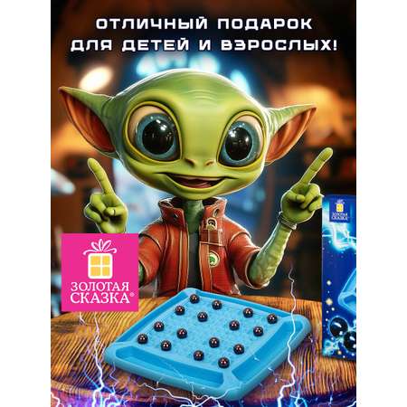 Настольная игра Золотая сказка