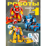 Фигурка BAZUMI роботы машинки 2+ для малышей