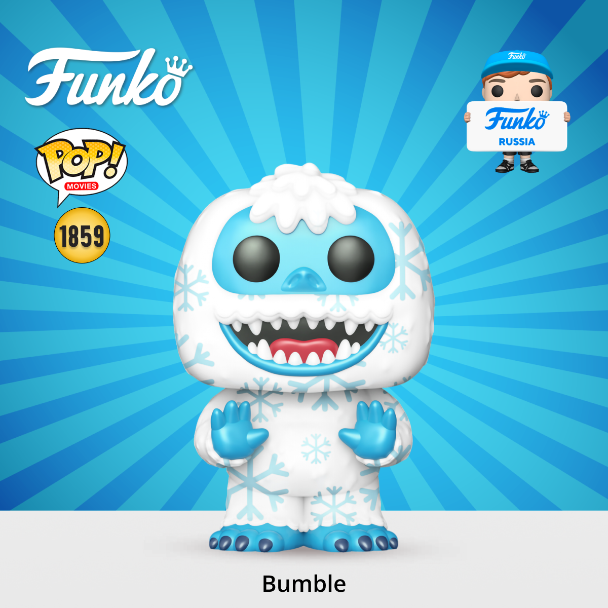Фигурка Funko - фото 1