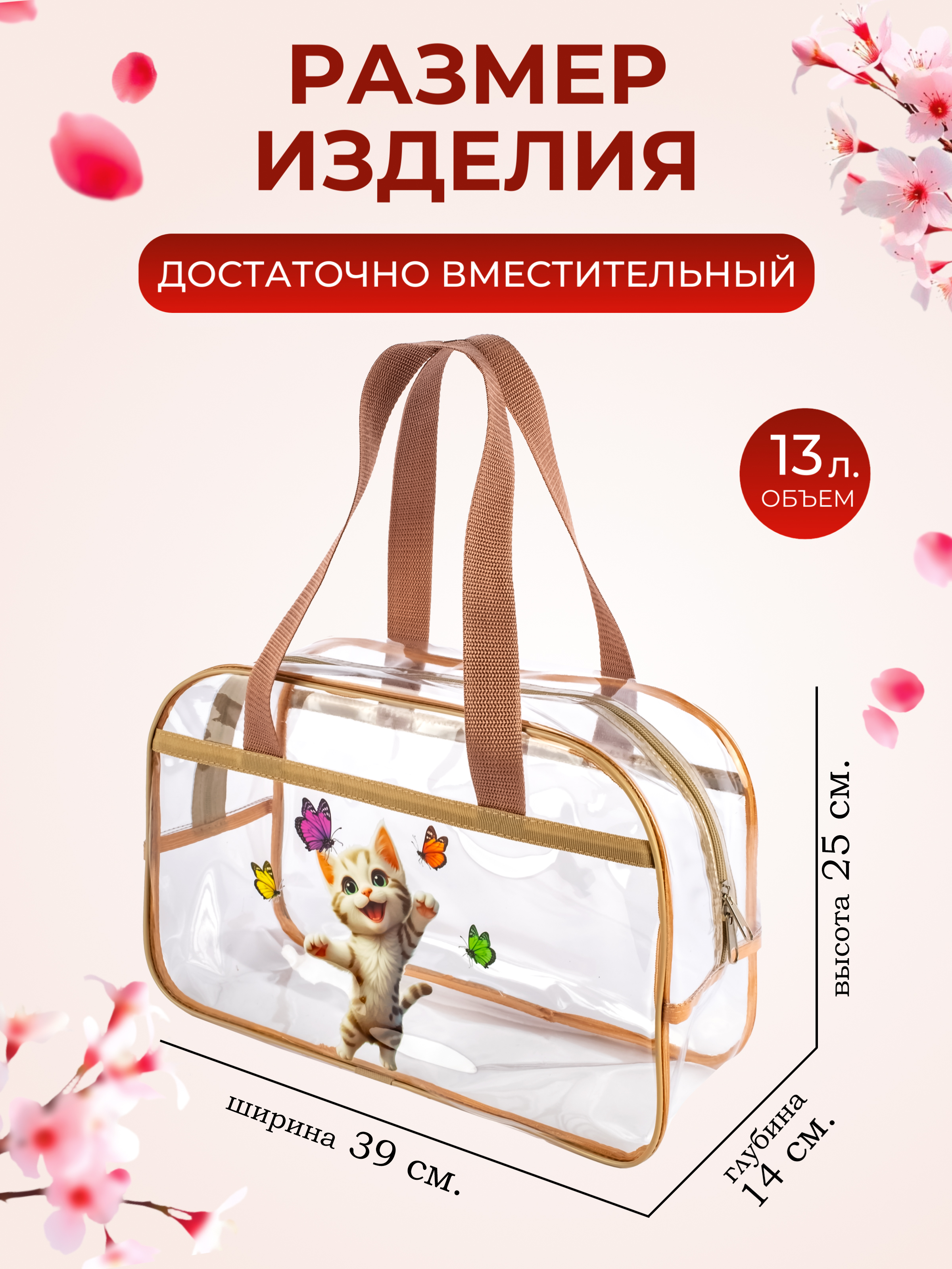 Сумка DARIKAGROUP шоппер - фото 2