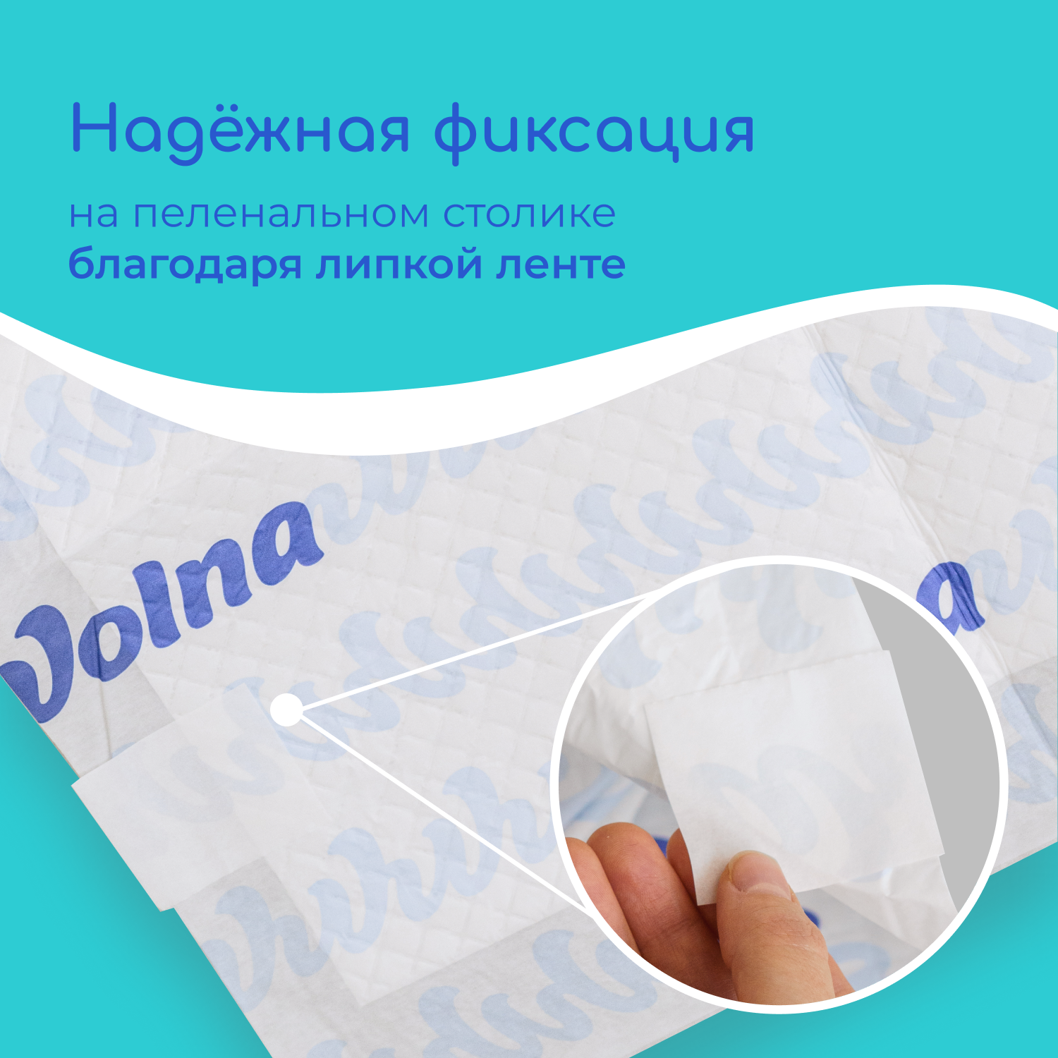 Пелёнки одноразовые Wolna 60х90 см 28 шт. - фото 4