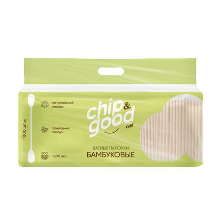 Ватные палочки ChipGood 2000 шт.