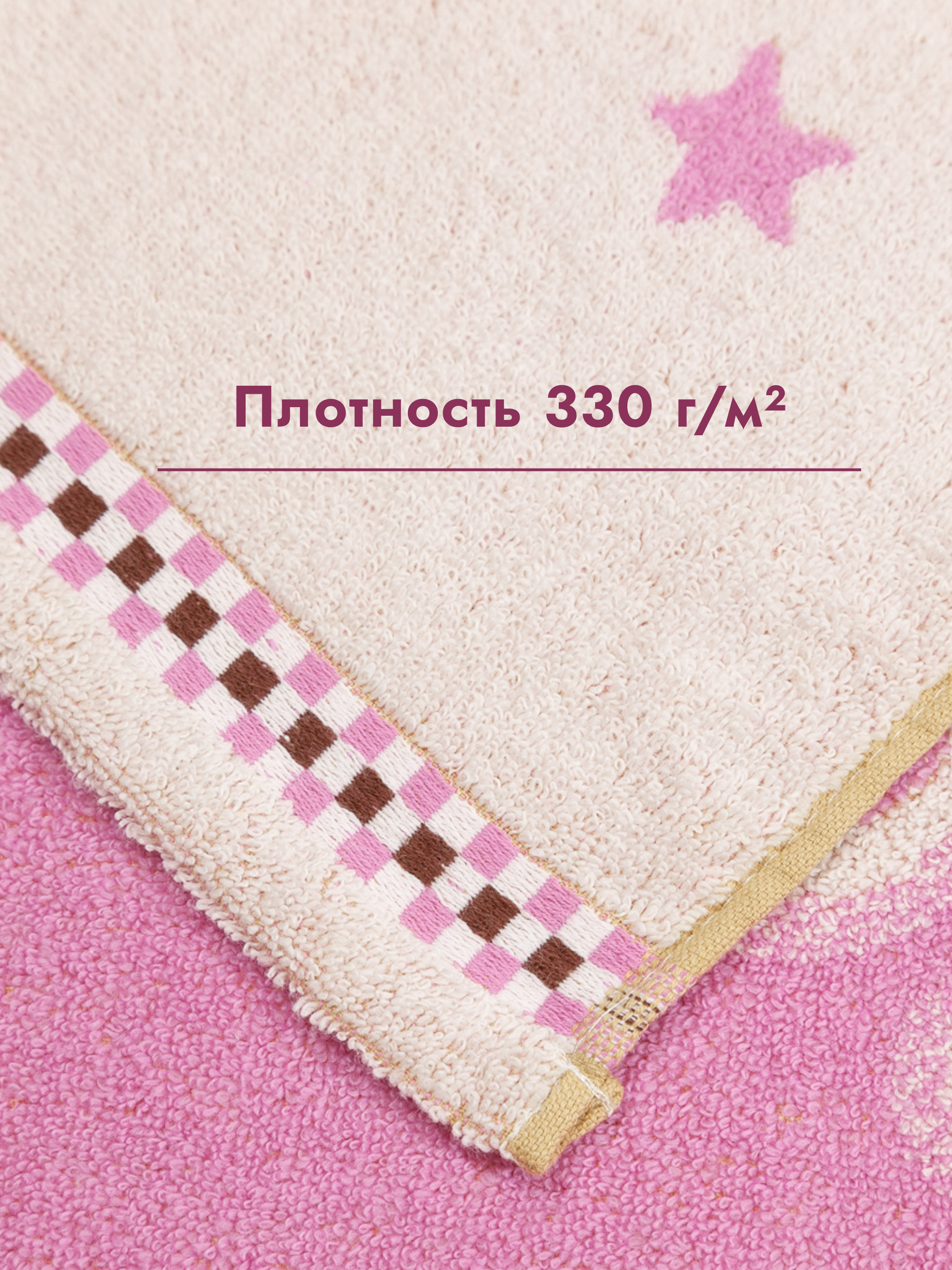 Полотенце Wellness АЛЕКС_3-72 70 x 140 см 1 шт. - фото 2