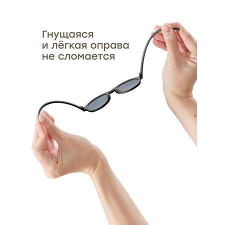 Очки солнцезащитные Happy Baby