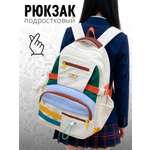 Рюкзак APSIS junior подростковый цветной