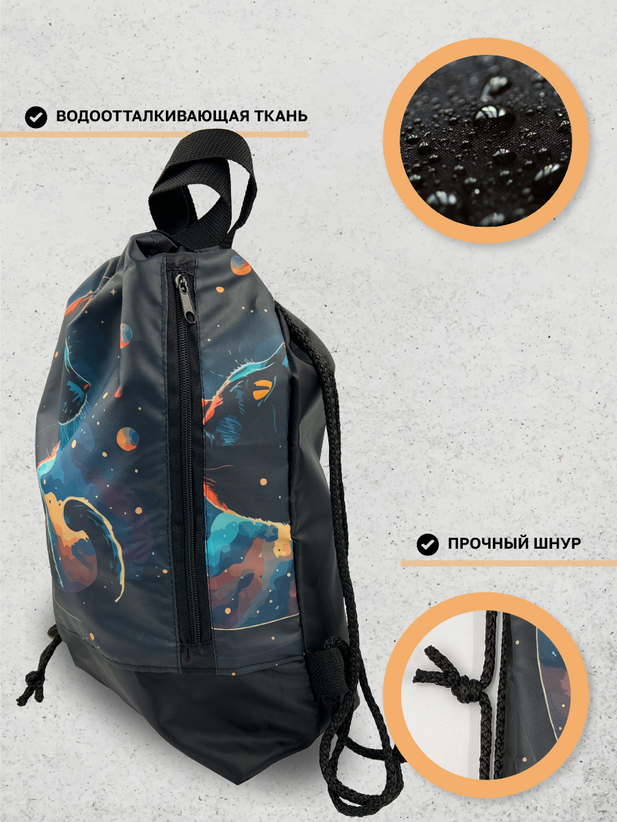 Мешок для обуви AXLER - фото 5