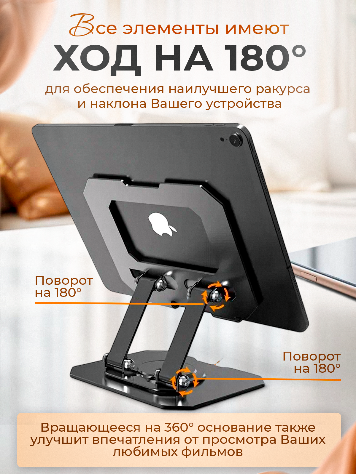 Подставка настольная MagicStyle держатель для планшета - фото 3