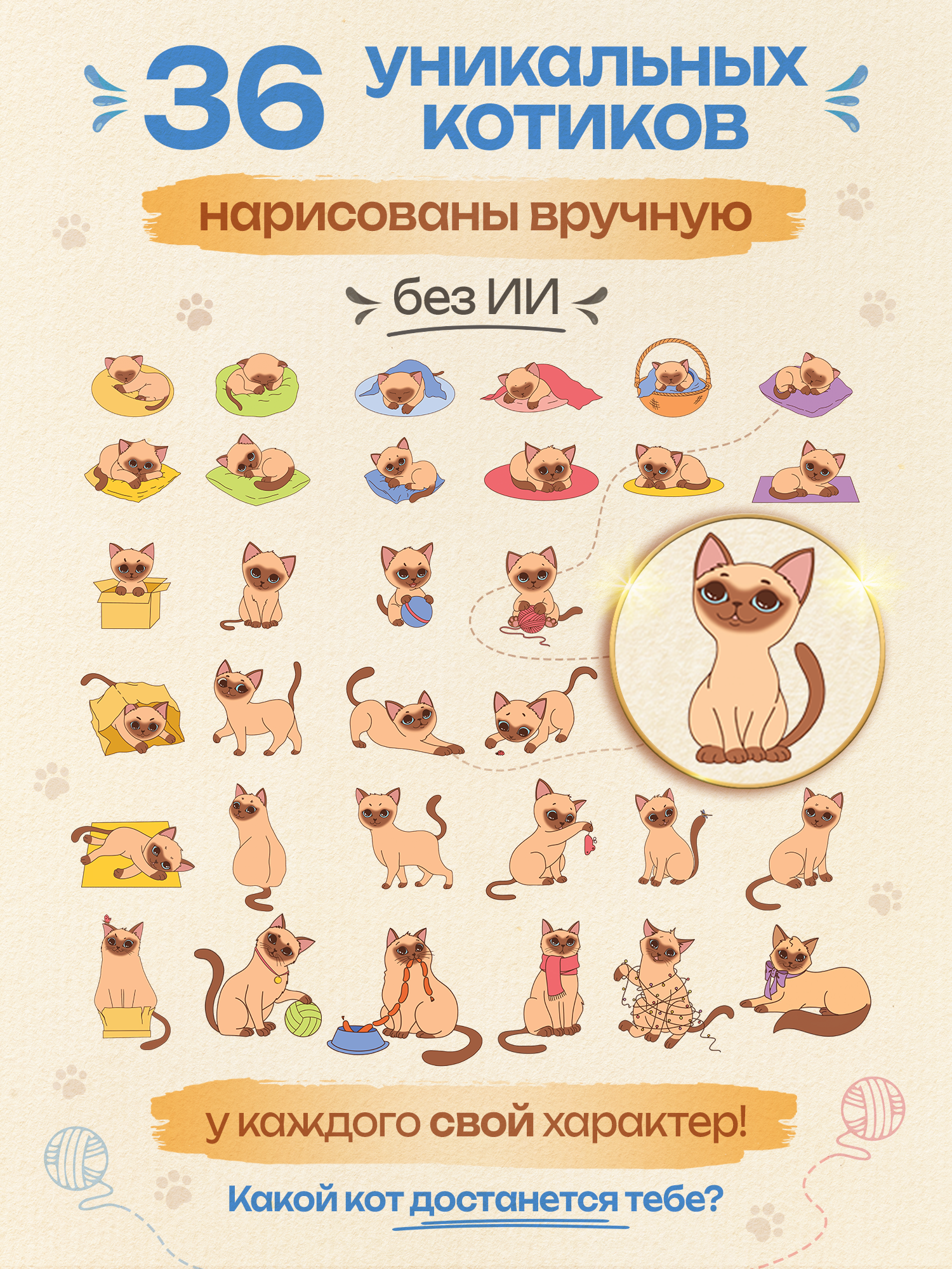 Настольная игра Дрофа-Медиа «Прокачай кота» - фото 7