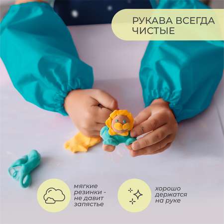 Фартук Всё на местах с нарукавниками
