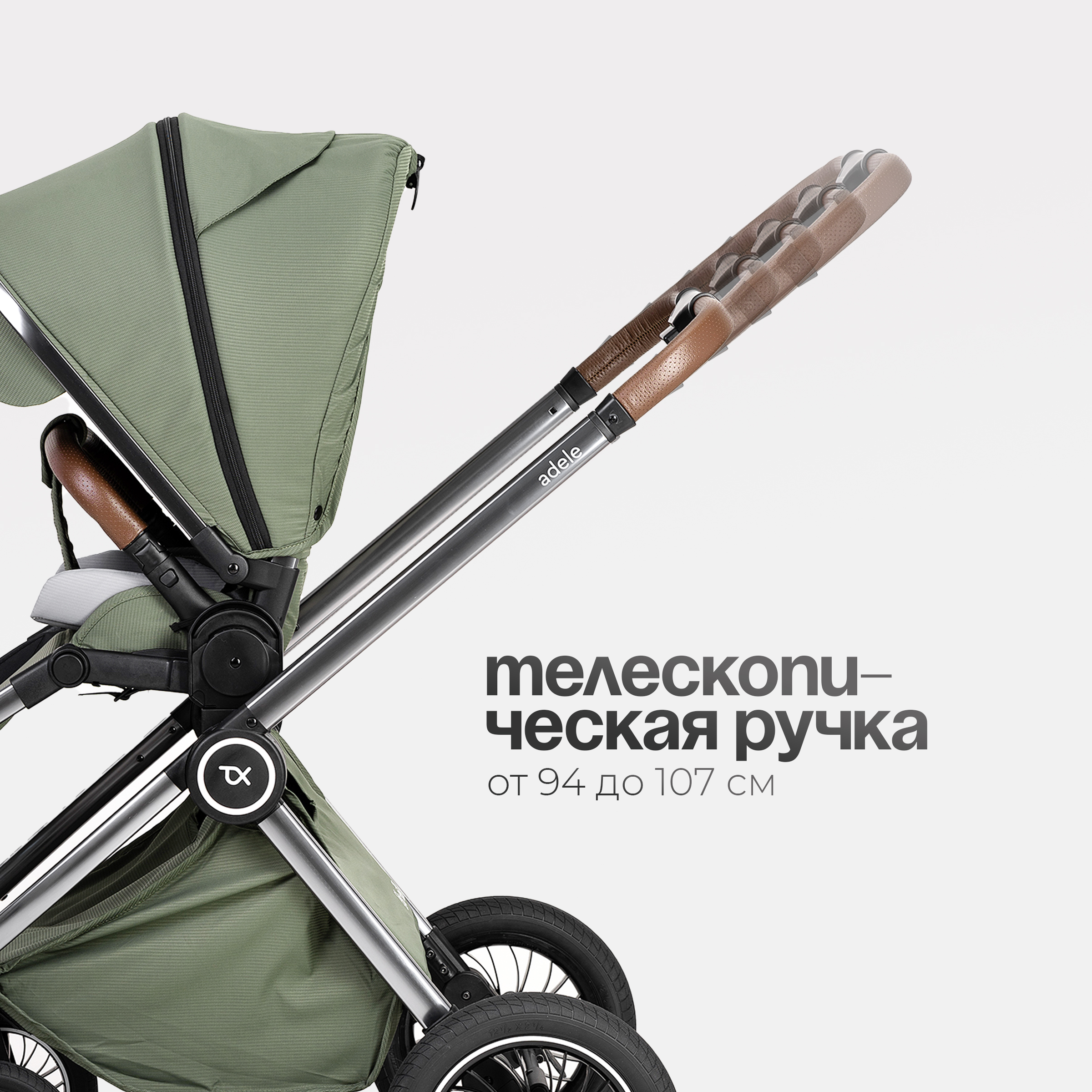 Коляска 3в1 Tomix Adele зеленый - фото 3