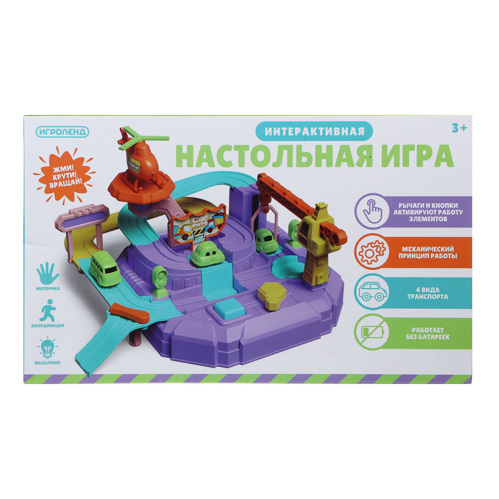 Настольная игра Игроленд Жми! Крути! Вращай! - фото 16