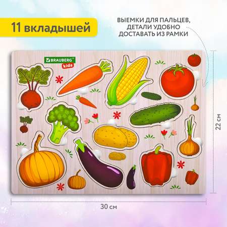 Рамка вкладыш Brauberg деревянная Монтессори сортер для малышей Овощи