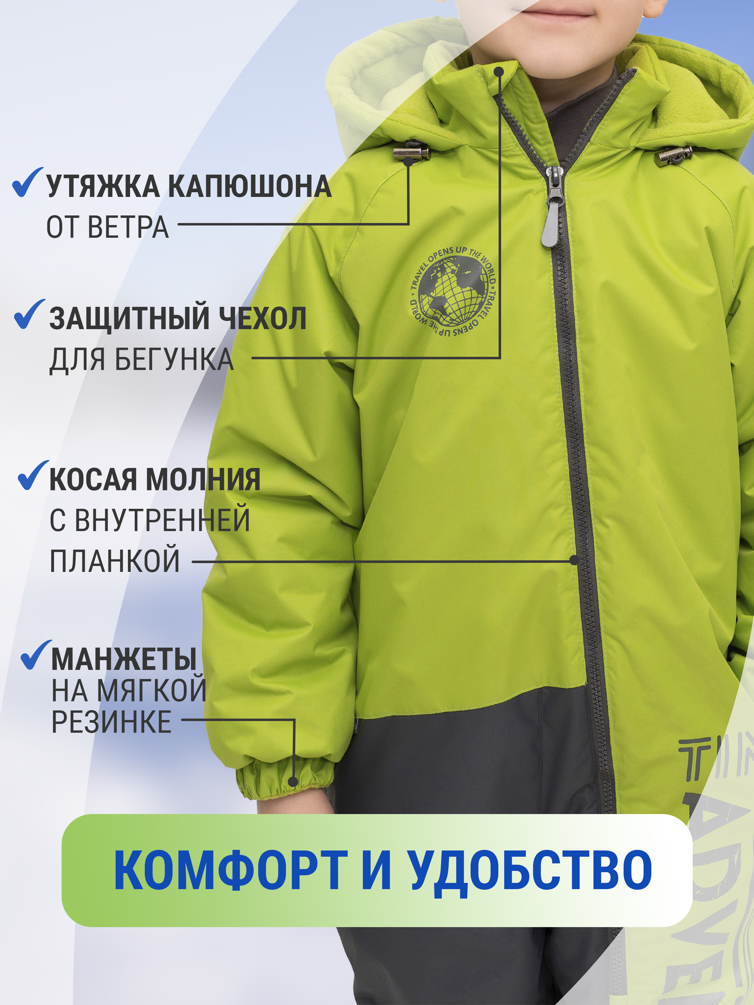 Комбинезон Arctic kids 30-038 салат - фото 5