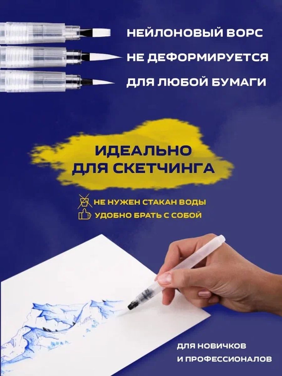 Кисть DENKSY 3 шт. (синтетика) - фото 2