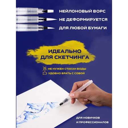 Кисть DENKSY 3 шт. (синтетика)