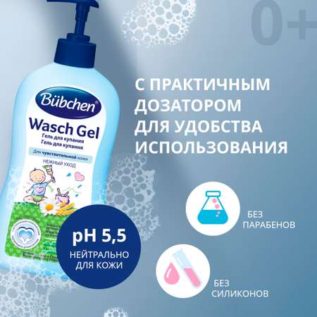 Гель Bubchen 50 мл