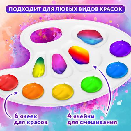 Палитра Пифагор 2 шт.